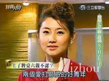 罗志祥和周扬青是怎么在一起的?