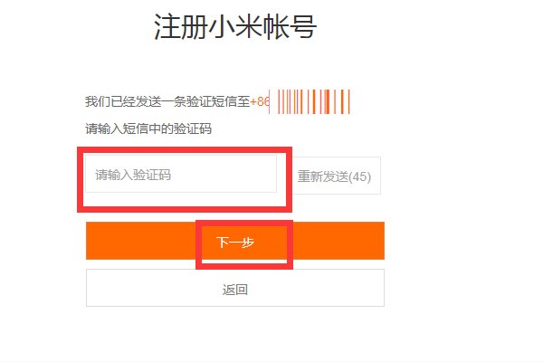 小米账户有什么用??