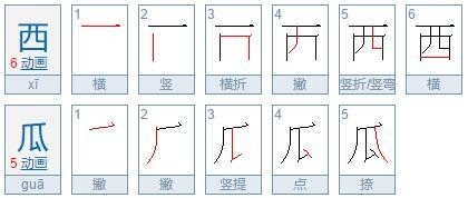 一个什么（要加词语）