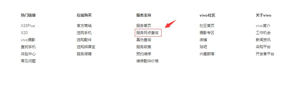 vivo触屏灵敏度怎么调