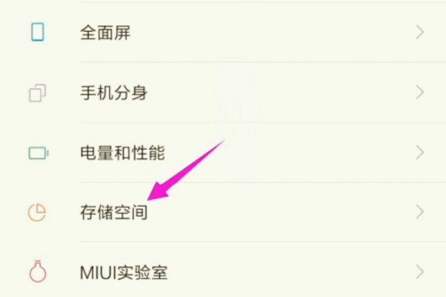 小米来自sdcard能删吗？