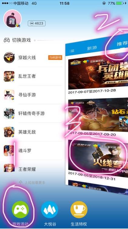 CF白鲨收藏名片怎么获得