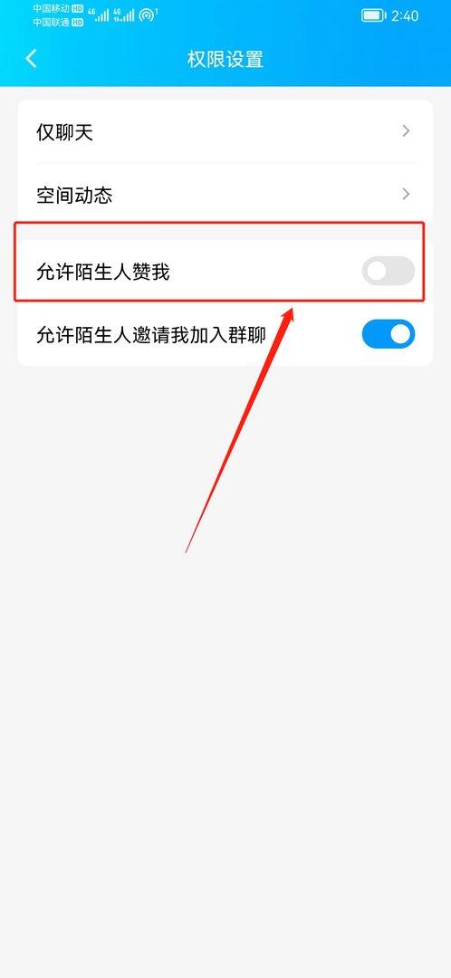 qq为什么不能赞别人为啥QQ不能点赞呢