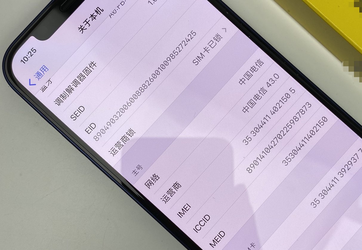 
联通iccid怎么查询

