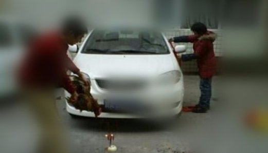怎样祭车，有什么讲究，什么时间祭车最好