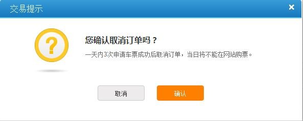 奇货商品怎么联系客服取消订单。急。还没有发货