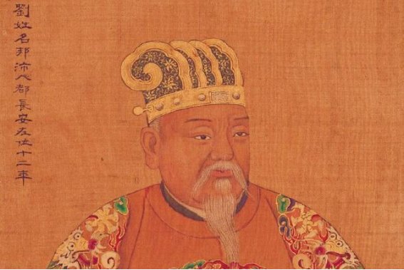 高祖还乡原文及翻译