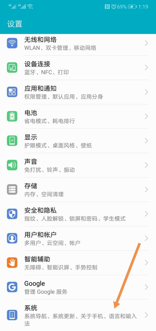 下划线是什么符号手机怎么打?