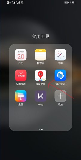 请问孤儿院在哪里?