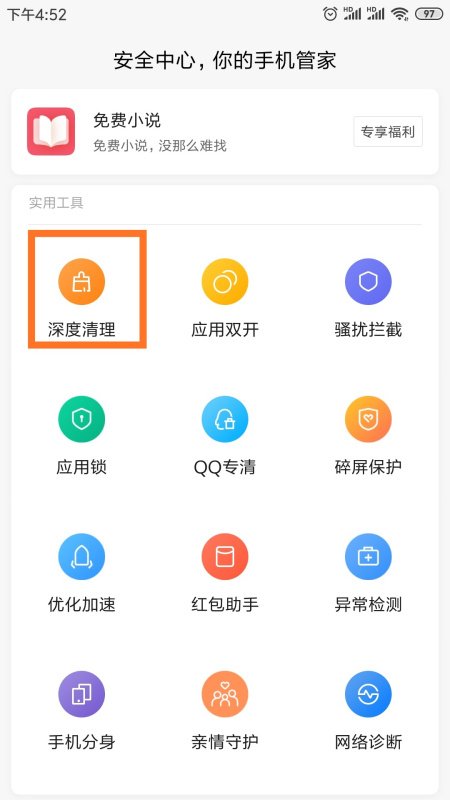 手机缩略图缓存能删除吗