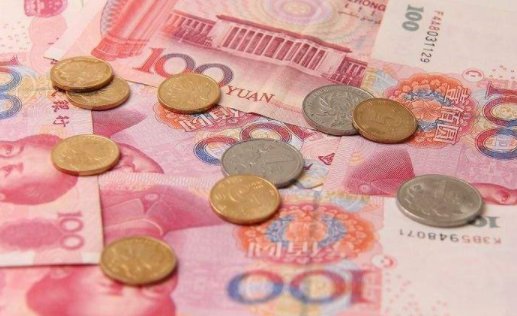 人民币用英语怎么读