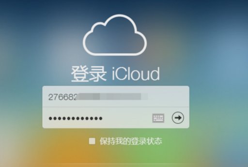 使用查找我的iPhone.功能,对方会不会知道?