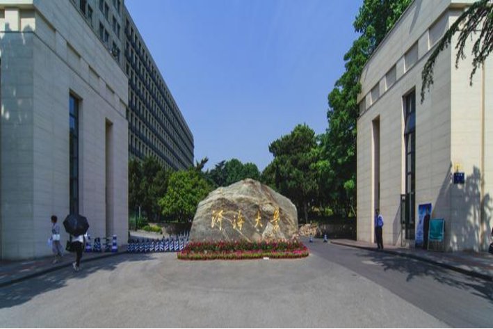 为什么说211大学的河海大学不好?