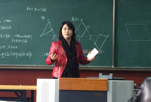 三角形三边关系公式