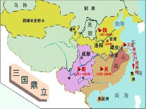 古代三国的西川位于现代何处