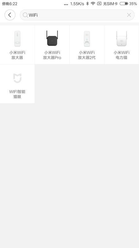小米wifi放大器黄灯为什么一直闪烁