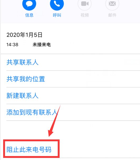 95595 整天一直打电话 怎么整