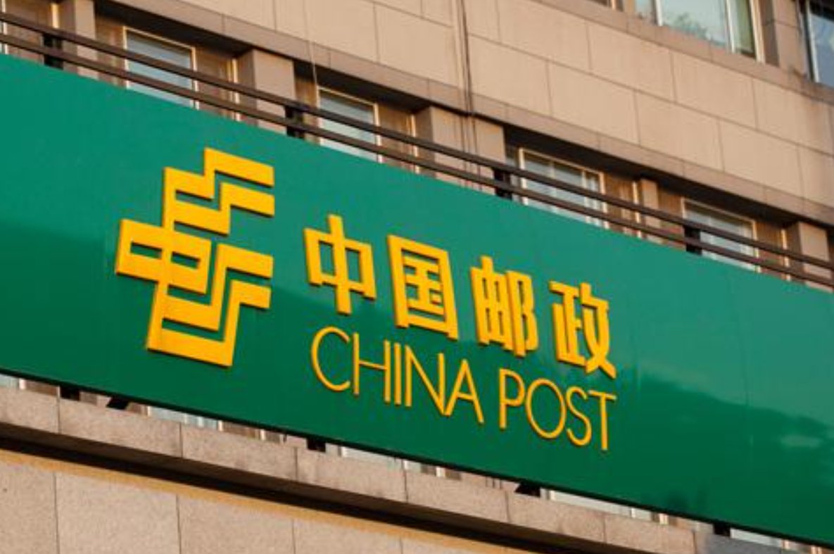 邮局上班时间是什么?
