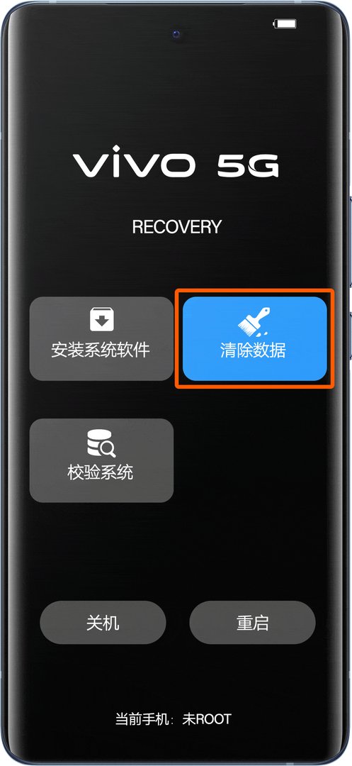 vivo手机6位数万能密码解锁?没有忘没有忘 记密码怎么办