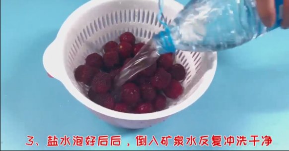 十斤酒放多少杨梅