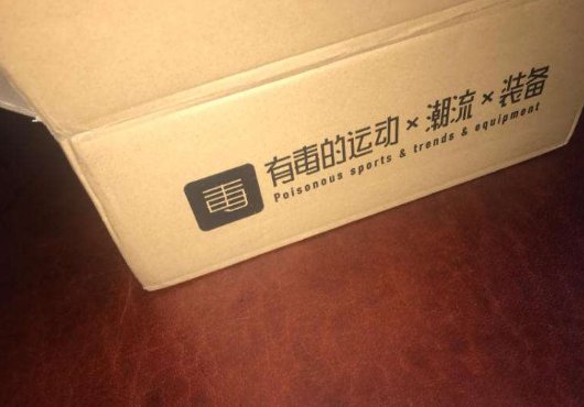 毒app是正品么?