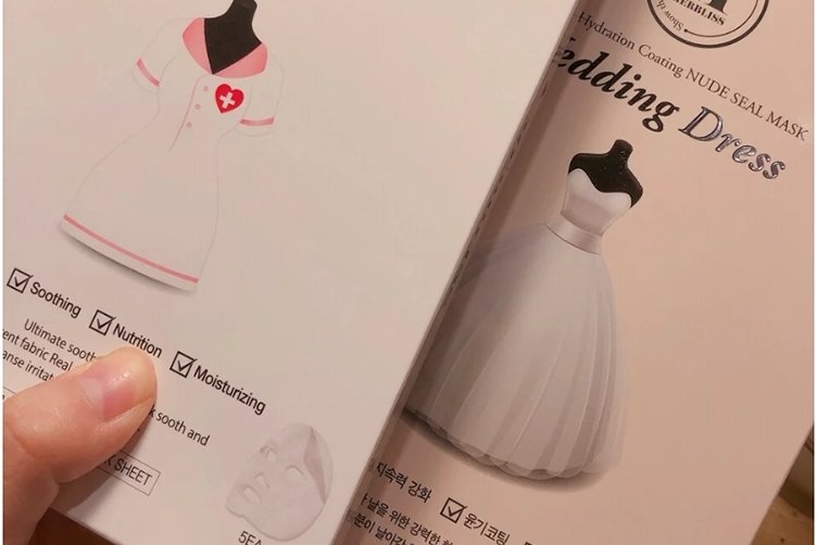 莱贝面膜怎么样？好用吗？