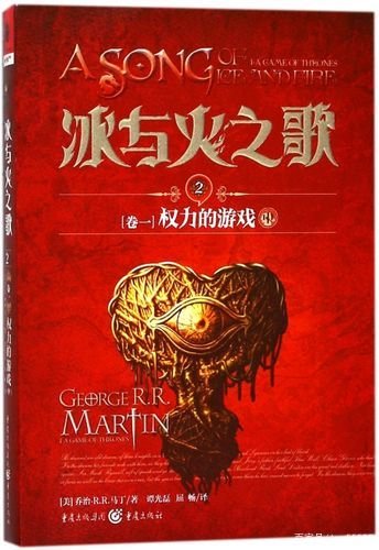 权利的游戏中，小指头最后的结局是什么？
