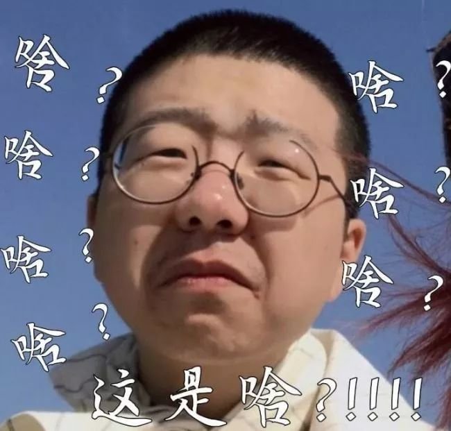 黑尾酱当初为什么会看上李诞?
