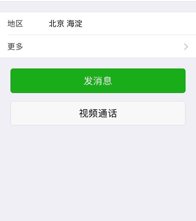微信没有个人相册一栏是什么意思
