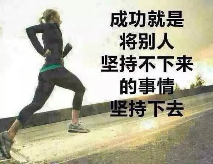 形容事业成功的成语