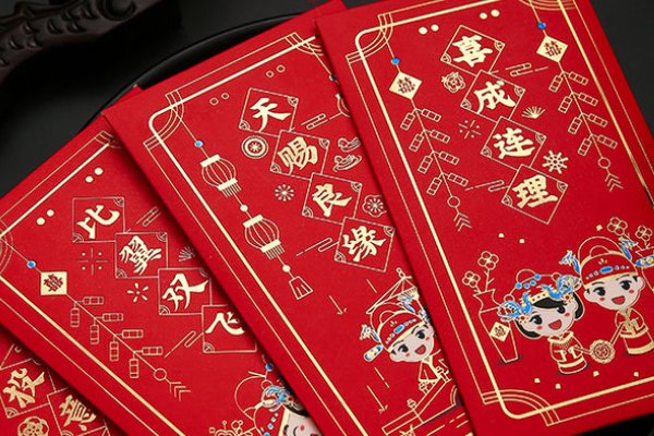 平安夜多少红包合适