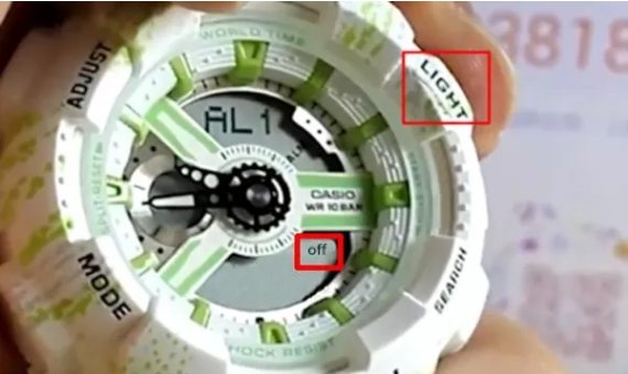 gshock到了12点会响怎么关