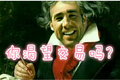 女生说py是什么意思?