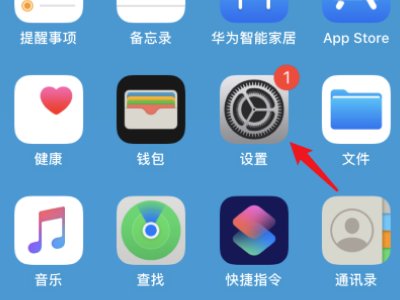 唉，我的iPhone安装了一个不可移除的描述文件？大家知道怎么把它给清除掉吗？