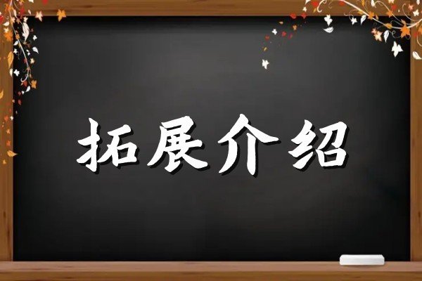 杭州私立初中学校排名