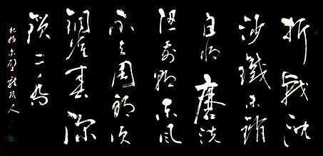 东风不与周郎便,铜雀春深锁二乔赏析