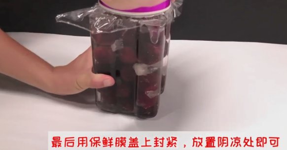 十斤酒放多少杨梅