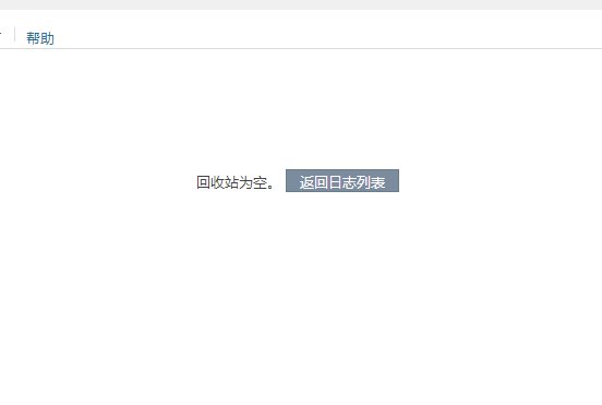 删除的QQ留言可以找回来吗