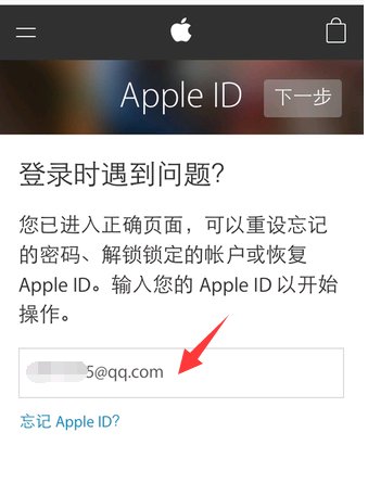 苹果手机被禁止获取免费APP怎么办?