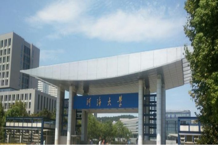 为什么说211大学的河海大学不好?