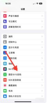 面容ID怎么设置不了。