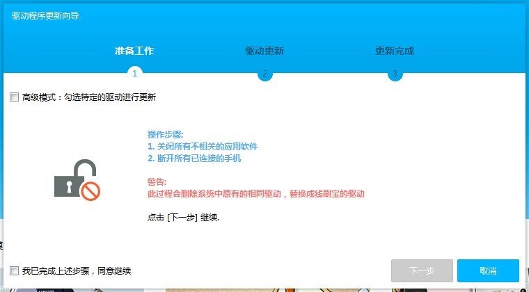 oppoa59s怎么刷机