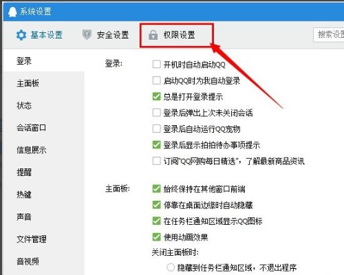 在QQ空间回复别人的评论,为什么刷新一下就没了?