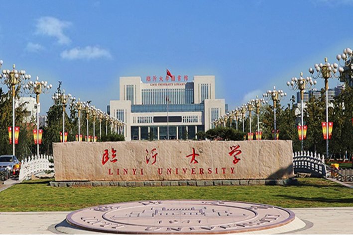 临沂大学专升本有哪些专业