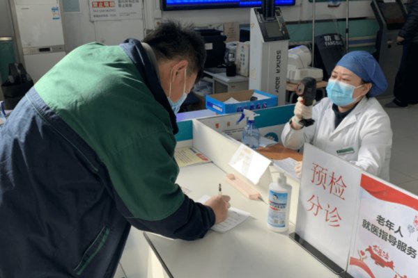 社区医院工作的工资待遇如何？？？