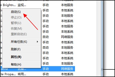 “无法显示打印机属性”是怎么回事?