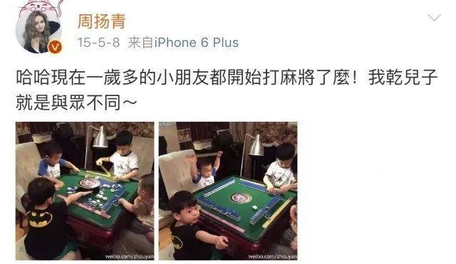 罗志祥和周扬青是怎么在一起的?