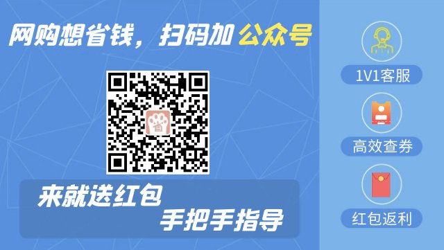 返利APP是不是骗人？