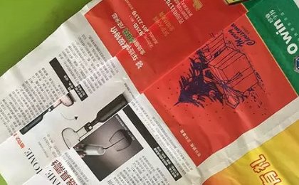 如何制作环保亲子装