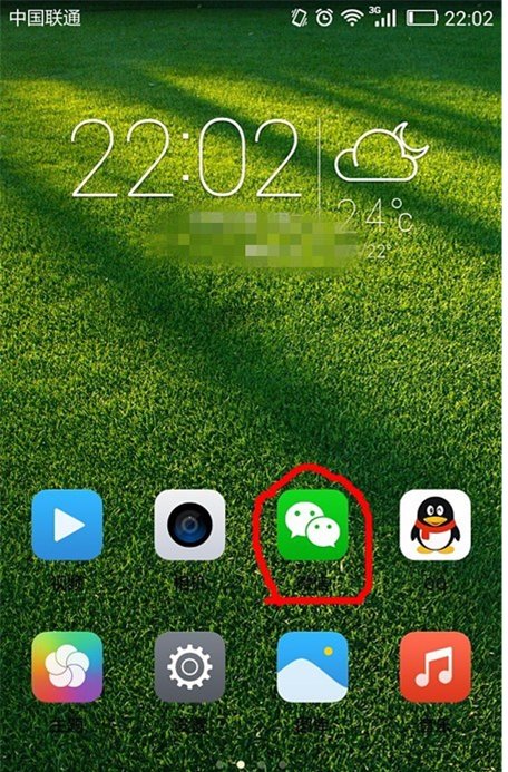 怎样找到微信红包群?